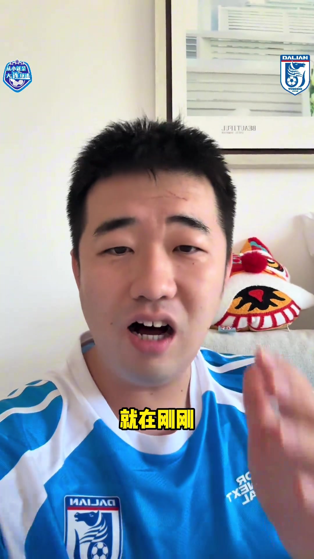 铁人赛前呼吁换主裁！英博球迷:大开眼界，你们是真狠😂封面