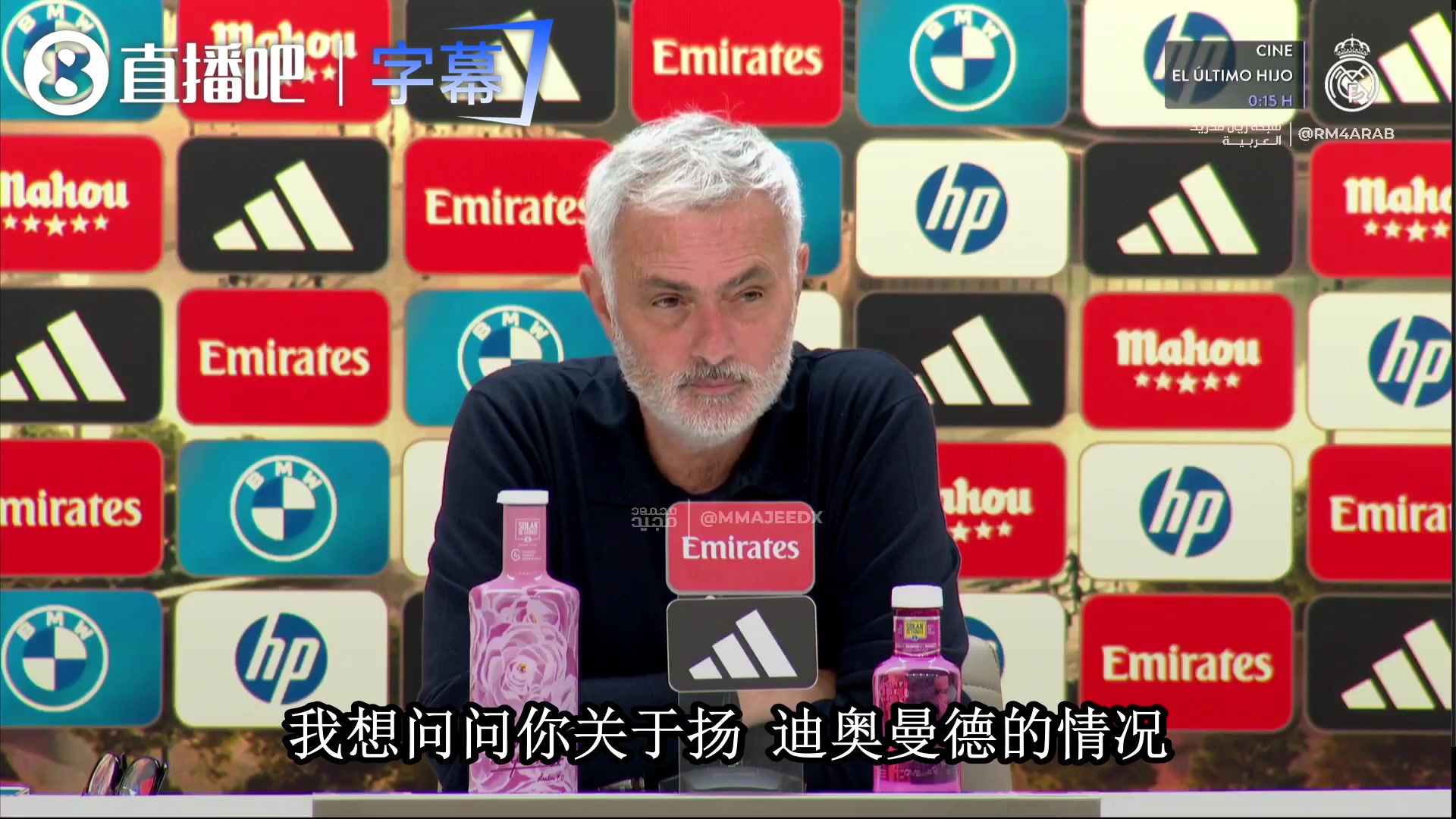 穆里尼奥评皇马1.25亿新援迪奥曼德稚嫩但未来可期…⚽封面