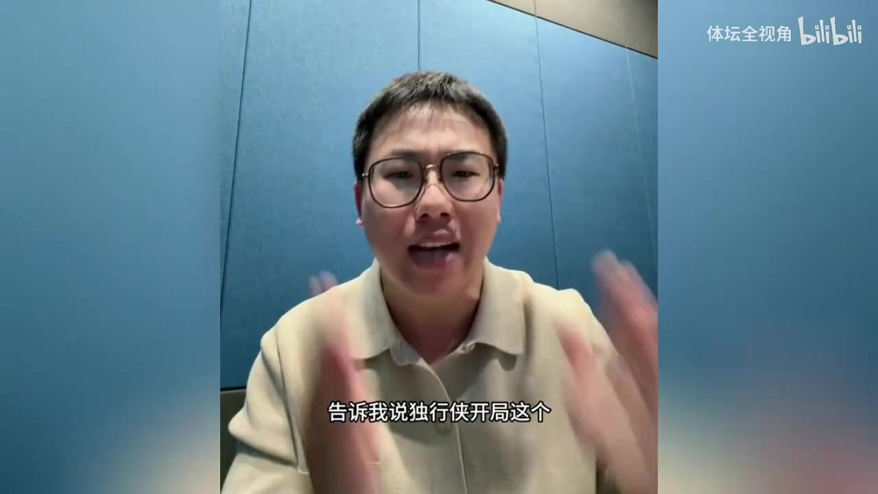 孔祥宇:独行侠113:109热火!新援弗拉格与克莱顿发挥出色封面