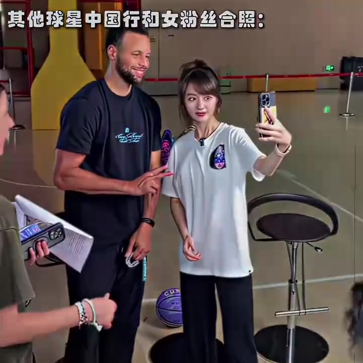 😂是你能拿捏所有类型!乔治:我的女球迷咋和别人的不一样~封面