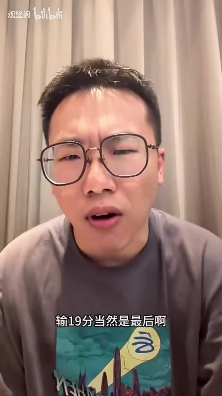 【孔祥宇】中国男篮惨败日本队,到底差在哪里了呢?封面