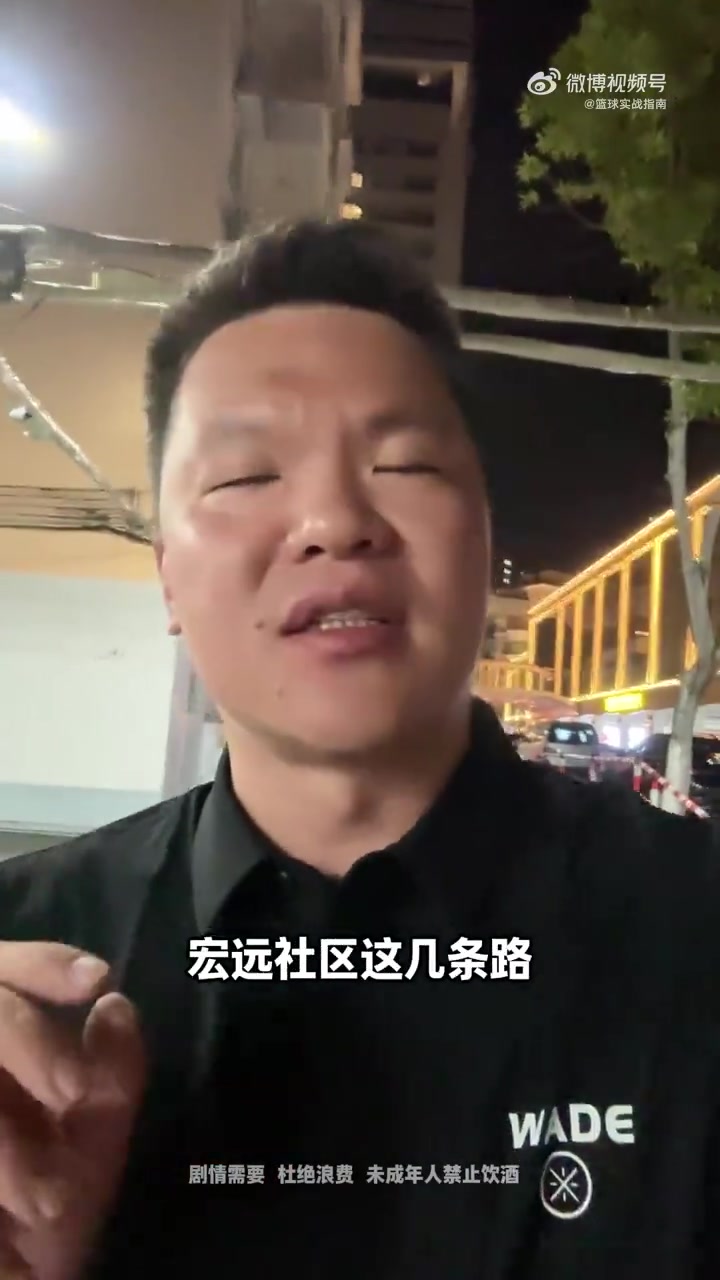 现在是荣誉顾问下班了😂朱芳雨探店引起一大批女粉丝围观~封面