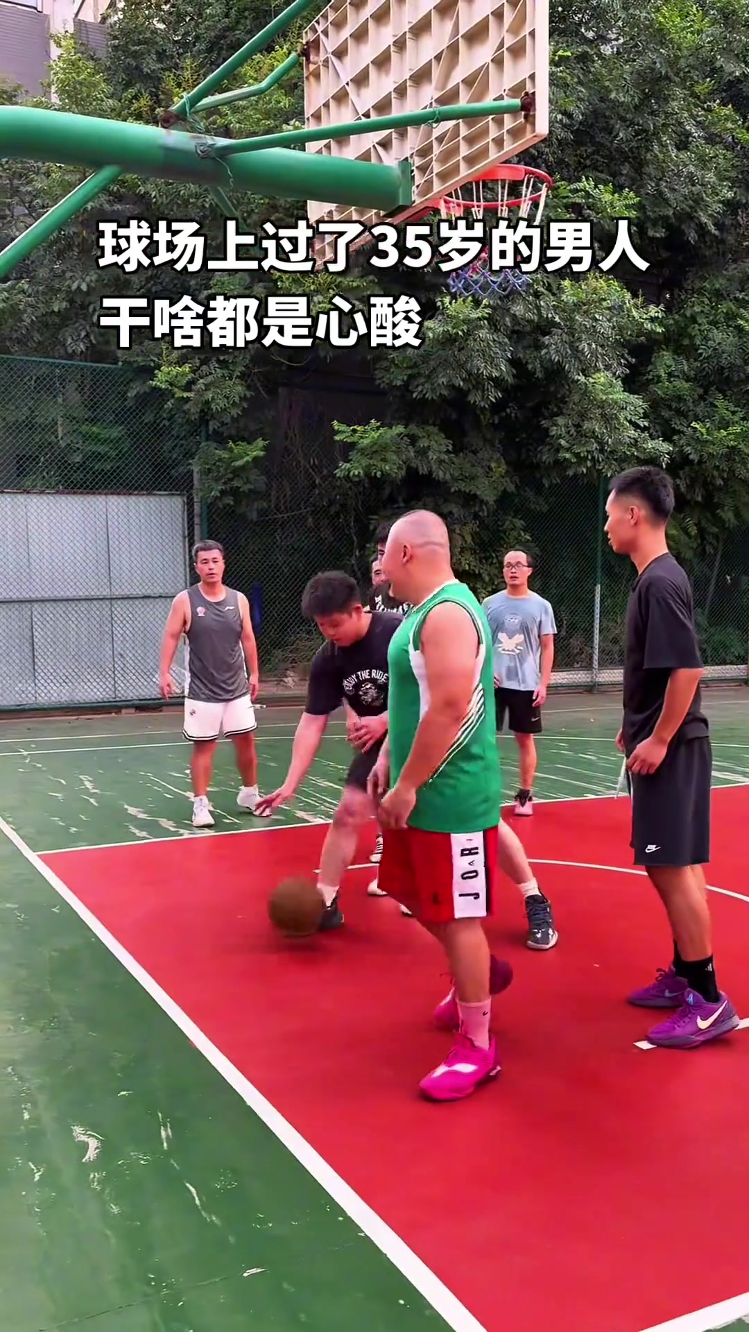 球场上过了35岁的男人干啥都是心酸......封面