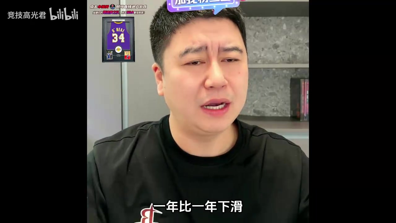 大史聊哈登库里杜兰特：三十七八一年比一年下滑，没人能战胜年纪封面