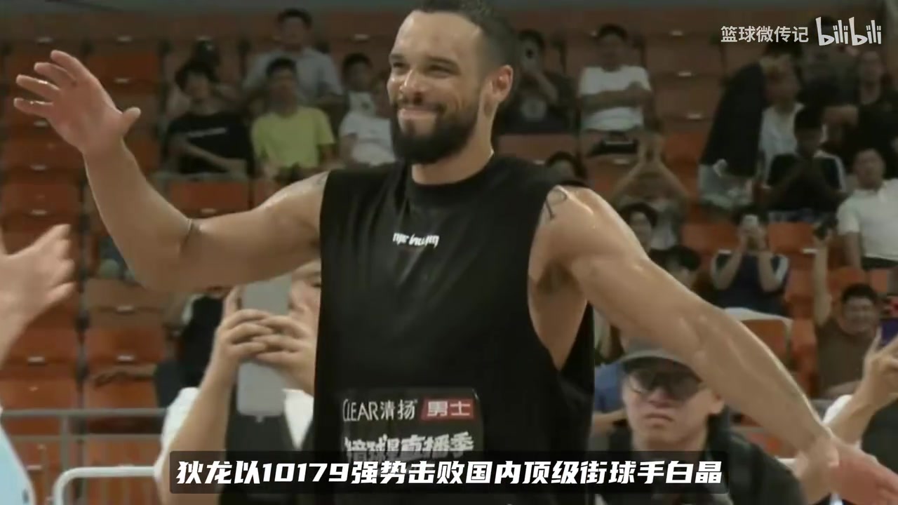 白晶逼出狄龙全力模式!末节33比4一波流,NBA级别降维打击😮封面