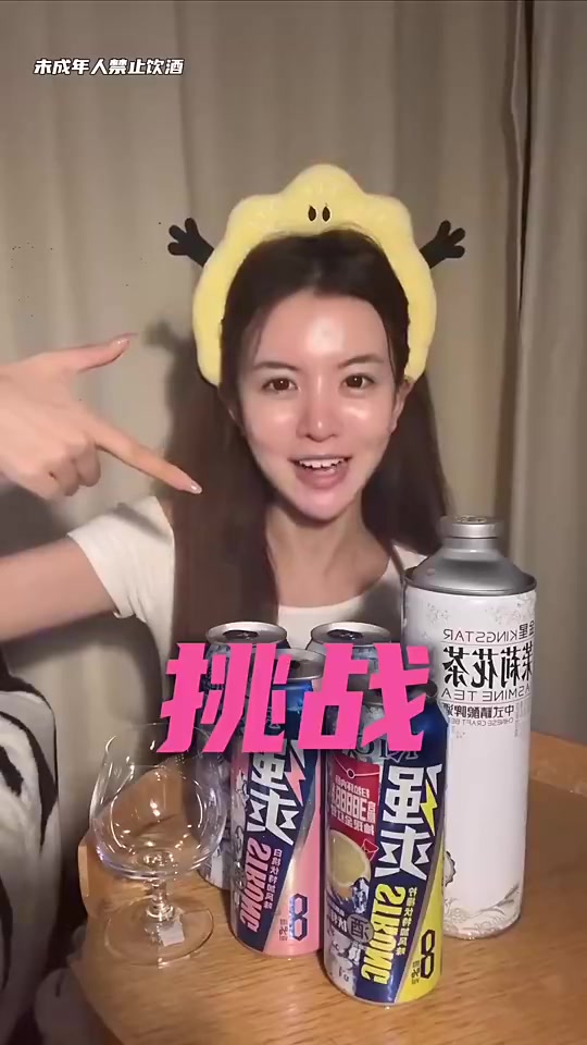 喝得全身都发红了😳NBA美女主持炼炼此前玩酒鬼化妆挑战~封面