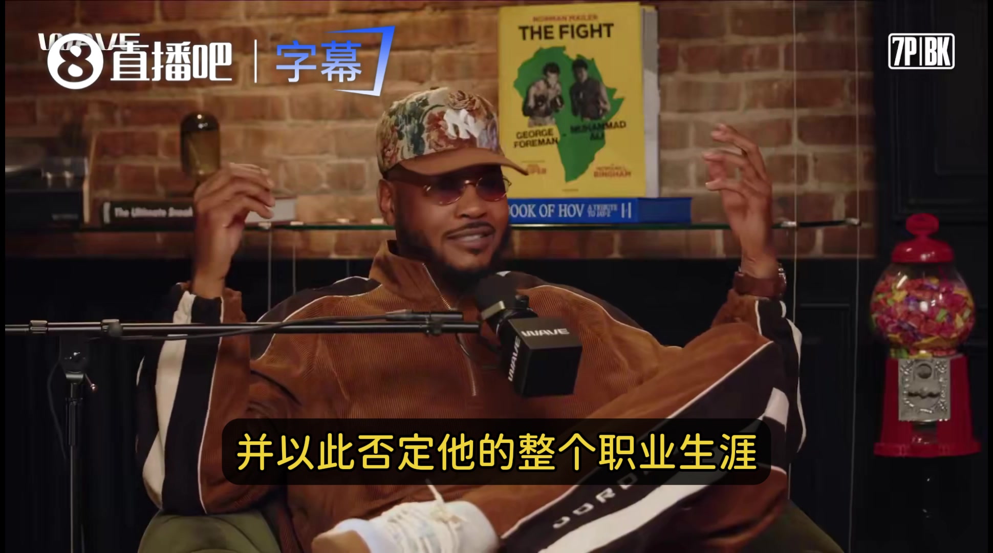 甜瓜：威少改变了控卫定义！体面骄傲地离开！别用生涯末期否定他封面