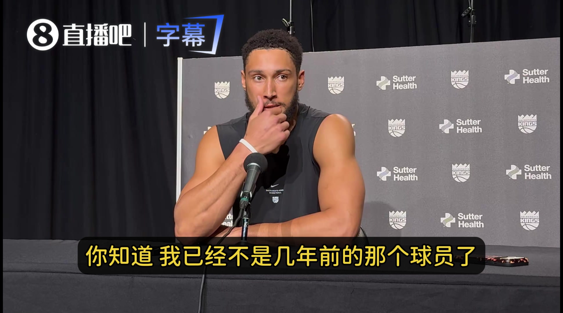 西蒙斯：我不是几年前的那个本西了！比赛对我来说变慢了！封面