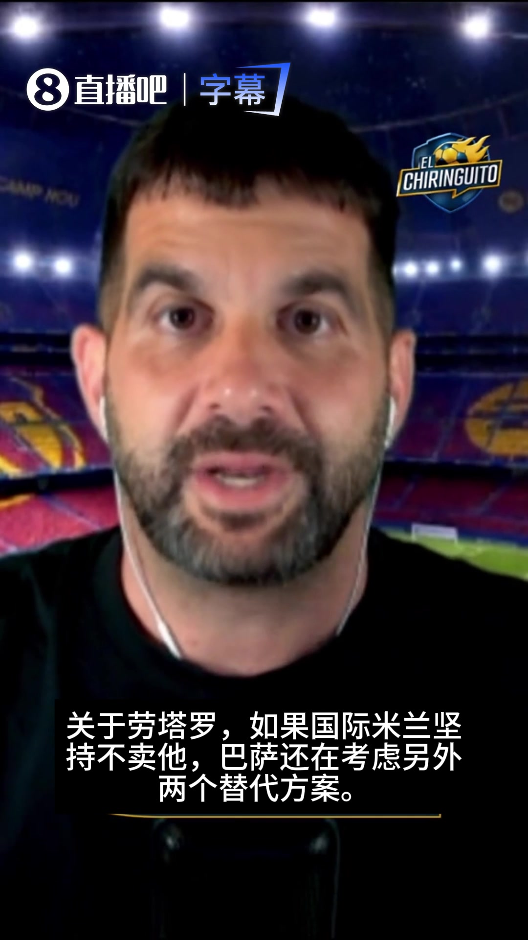 六台记者:巴萨将约克雷斯和特雷索尔当成劳塔罗的备选封面