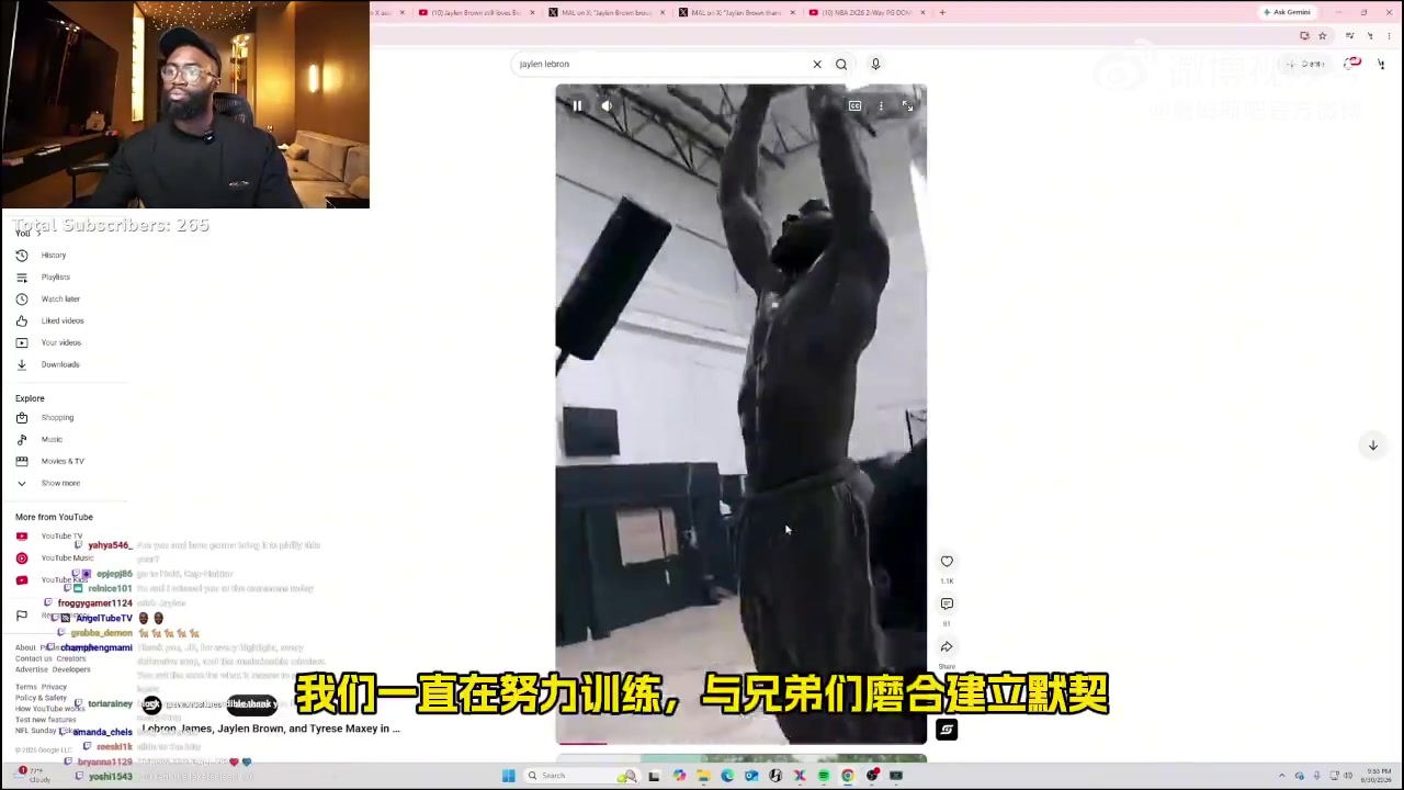 杰伦·布朗：和詹姆斯、马克西一起训练太棒了 他们都很强封面