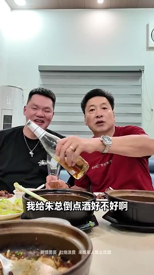 如今都已退居二线!朱芳雨此前夜宵局请来了李春江指导!封面