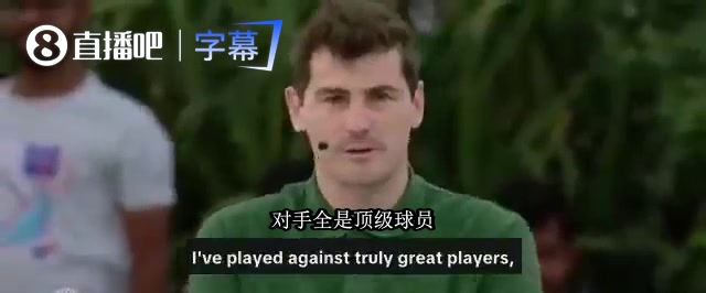 卡西谈防梅西:踢了20多年,只有他让你全程多绷一根弦😳封面