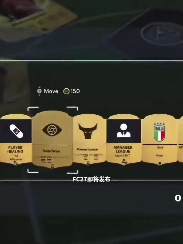 你永远可以相信场外的他！帕尔默直播剧透FC27被官方封号！封面