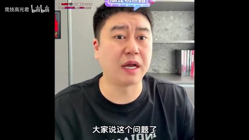 大史：东契奇这赛季肯定会爆发 东契奇有个一场手感不好不用担心封面