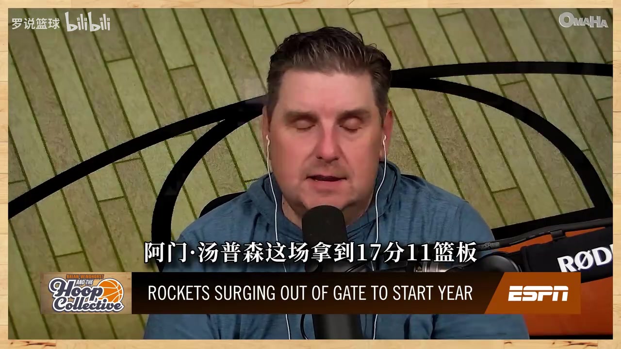 名记：阿门的罚球进步要归功于投篮大师！杜兰特有望争周最佳封面