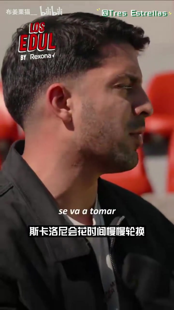 罗梅罗:老实说,我想退役阿根廷10号,我的候选人是小蜘蛛!封面