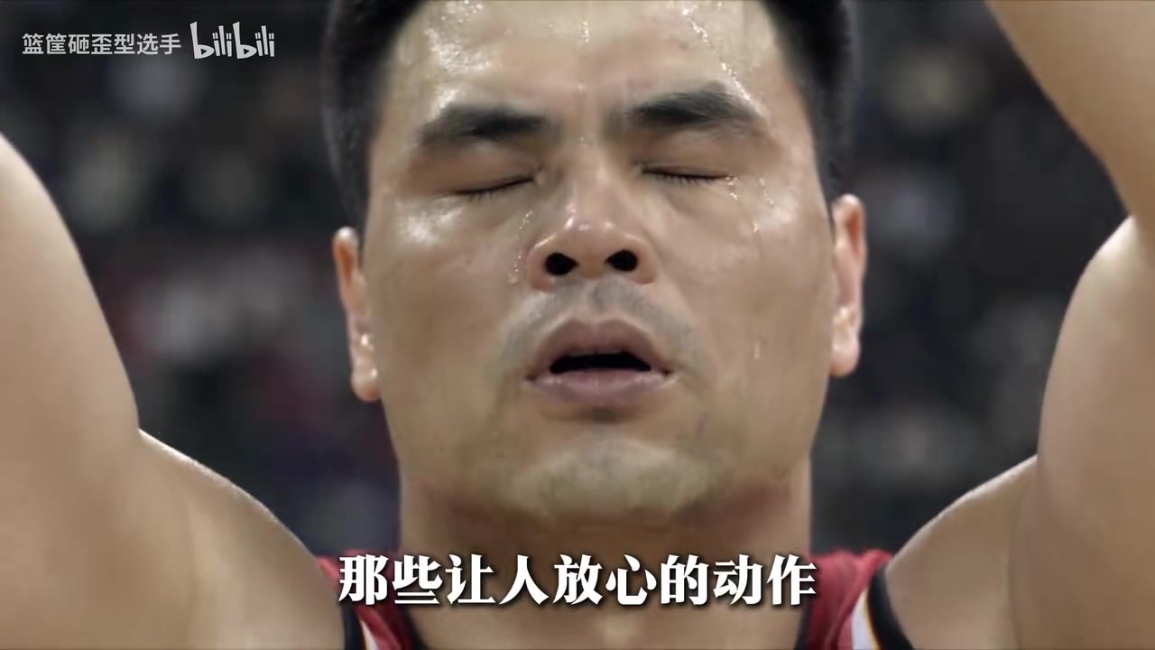 你是否会想起那个十块骨头碎裂仍带领中国男篮夺冠的传奇？封面