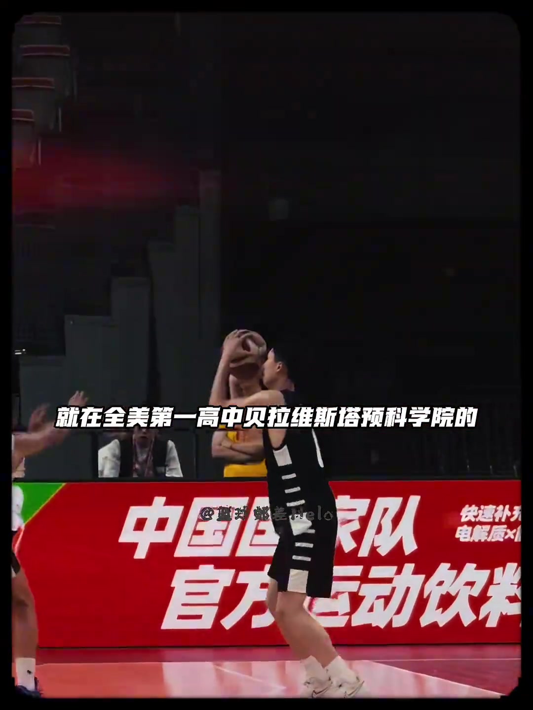 致敬偶像库里🔥张宇辰将身披30号球衣在美高征战封面