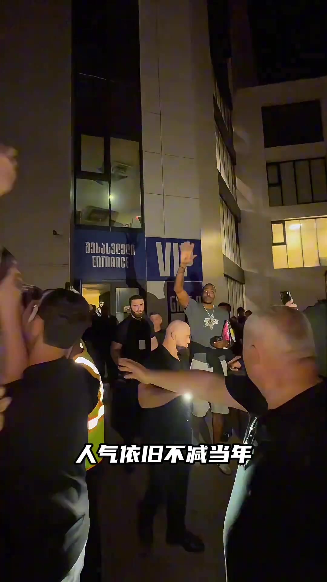霍华德在格鲁吉亚太受欢迎了！ 依旧能打！封面