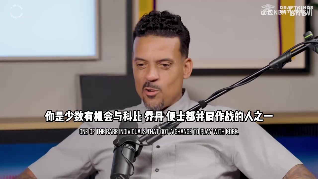 格兰特曾谈:乔丹科比像双胞胎,能和他们一起打球是上天的恩赐!封面