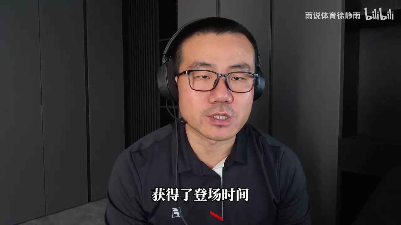 徐静雨：卡尔森&波特的发挥远不如杨瀚森 小杨比他们更有竞争力封面
