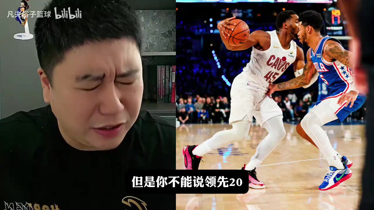 大史:骑士看的让人绝望,詹姆斯最关键的地方是他防守!封面