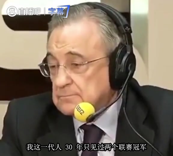 弗洛伦蒂诺此前拒答巴萨联赛数:我说了你不会爱听，还是别问了😏封面