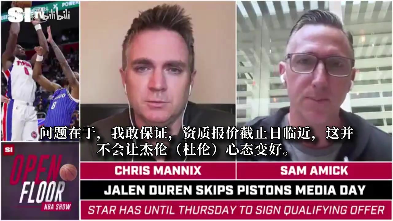 美媒：杜伦觉得2亿报价不尊重他，阿门没全明星最佳阵容拿2.08亿~封面
