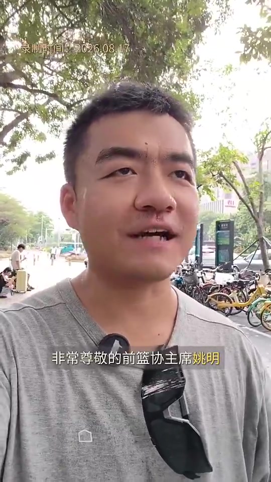 一博主曾言：姚明是在做难而正确的事，时间会给他一个合理评价封面