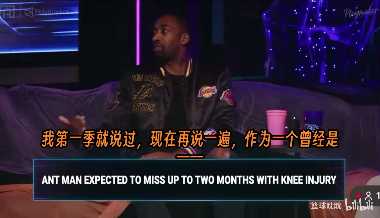 阿里纳斯分析:超级巨星受伤最多,因为赛季一开始就拉满100%!封面