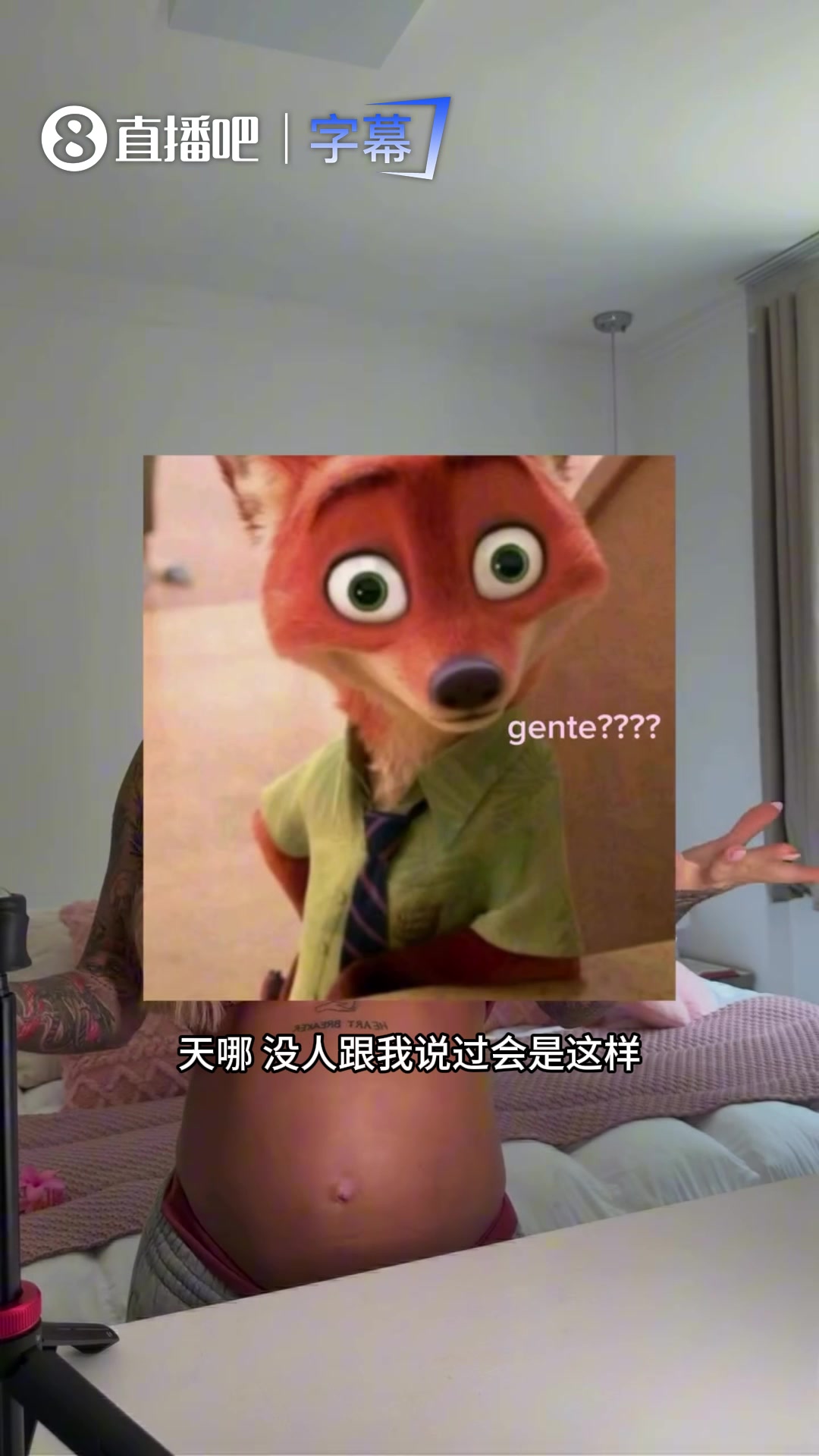 罗德里戈前女友结婚怀孕!吐槽7个月全身剧痛,健身辣妈秒崩溃!封面