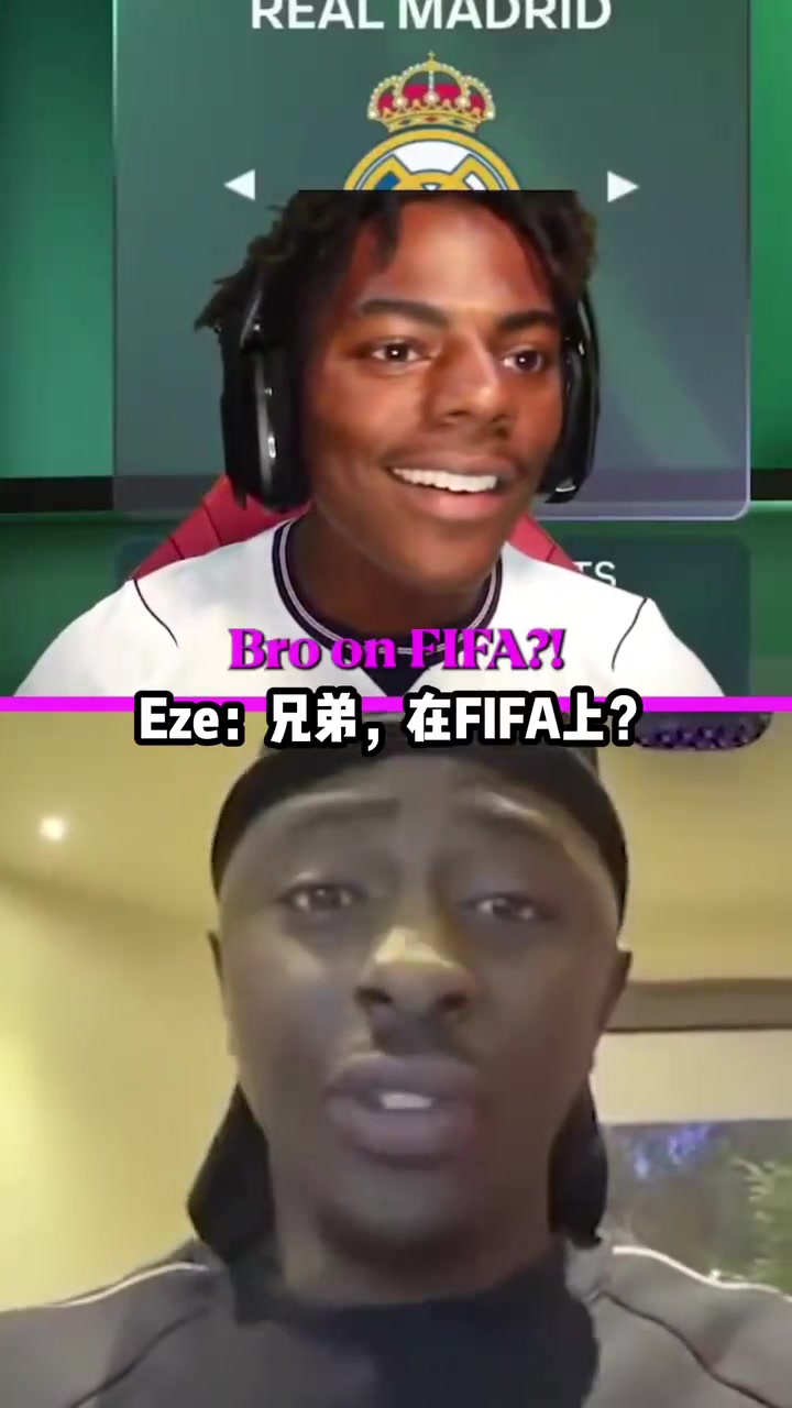 😂一码归一码!甲亢哥和埃泽玩FIFA被惊到:你怎么不选阿森纳?封面
