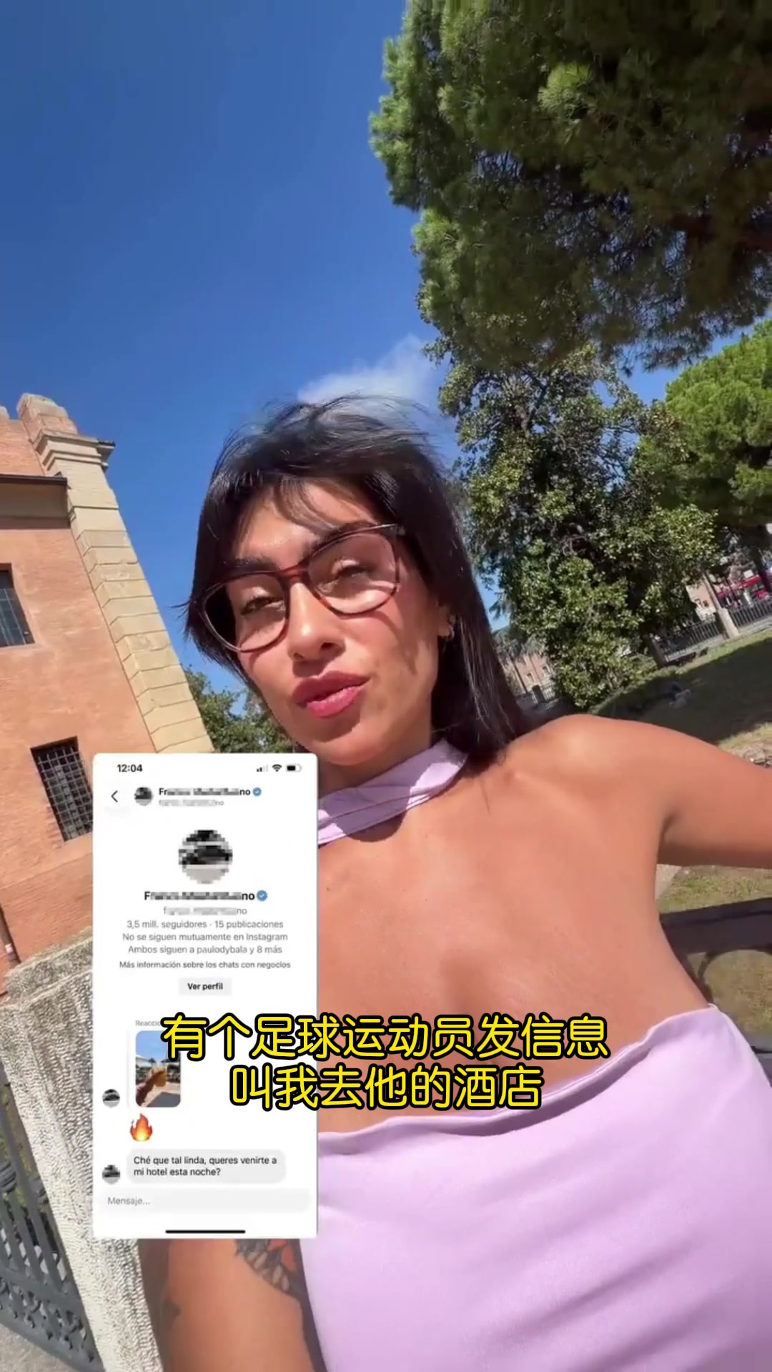 炒作?成人女星晒截图称马斯坦托诺想叫自己去酒店😂封面