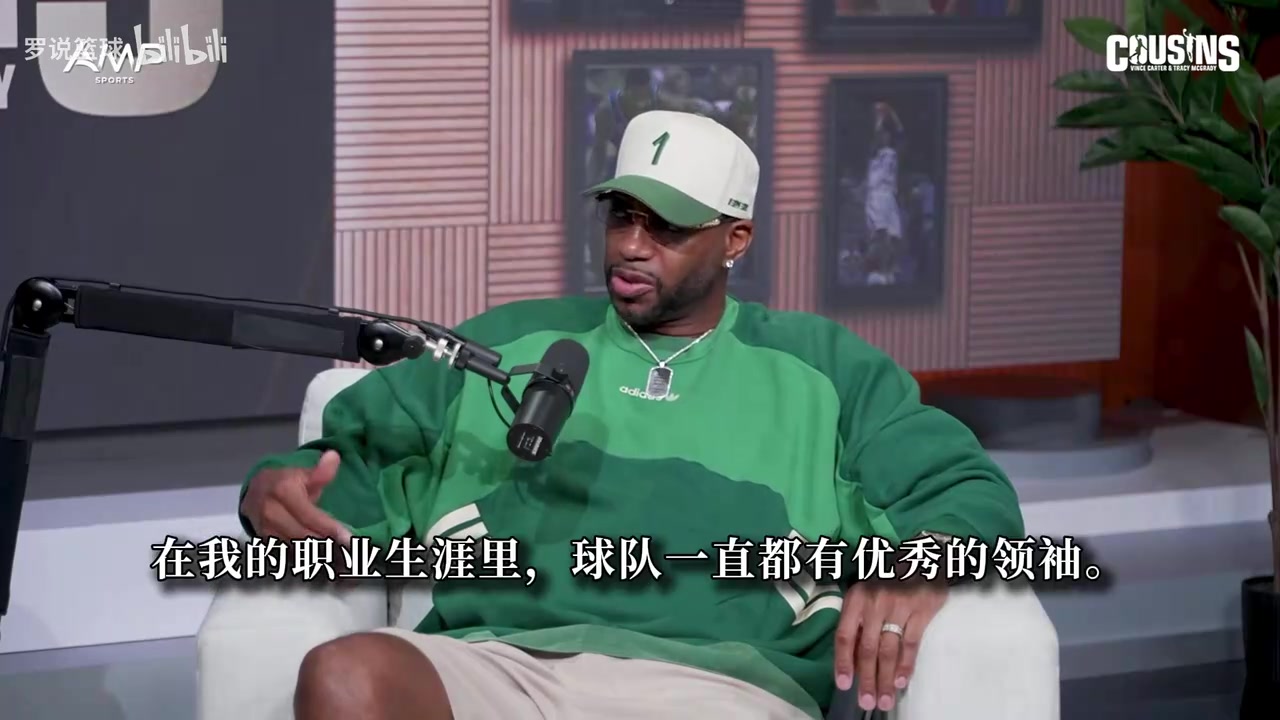 麦迪:即便我是队内最强球员,也没必要刻意证明自己是更衣室老大封面