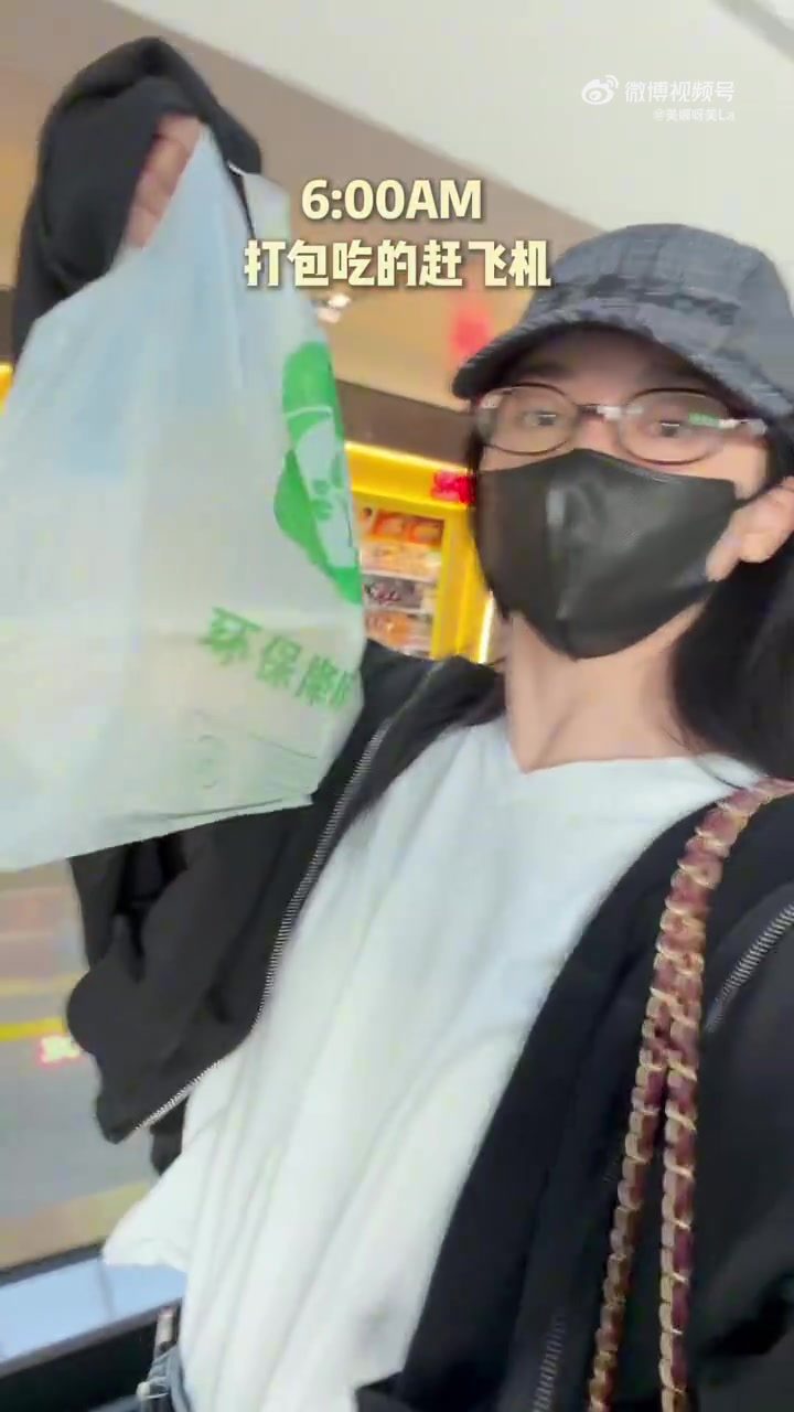 结尾有彩蛋🥚美娜：53岁女主持人库里中国行Vlog😄封面