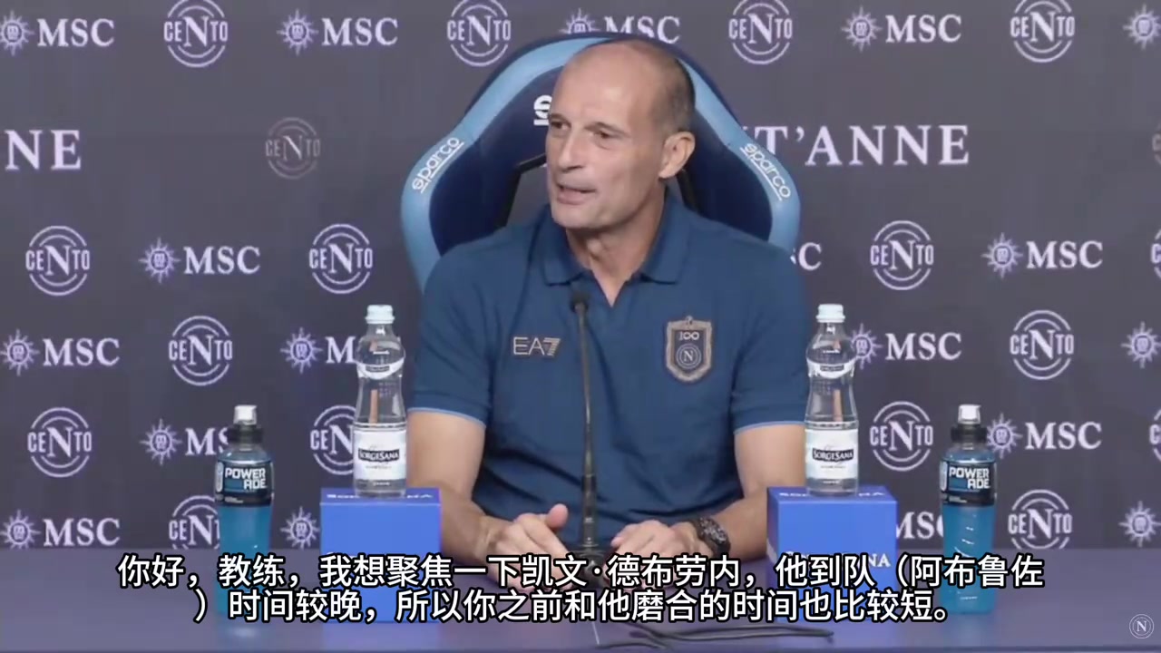 阿莱格里回答德布劳内的状态和他最适合的位置！封面
