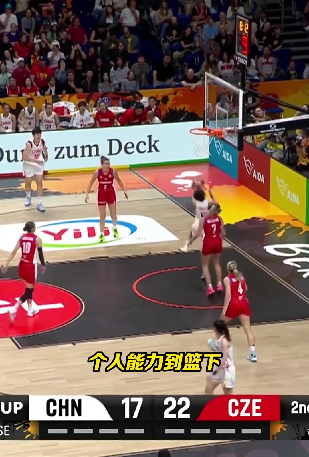 扛起后卫线大旗！杨舒予砍下18分5助&贡献绝平封面
