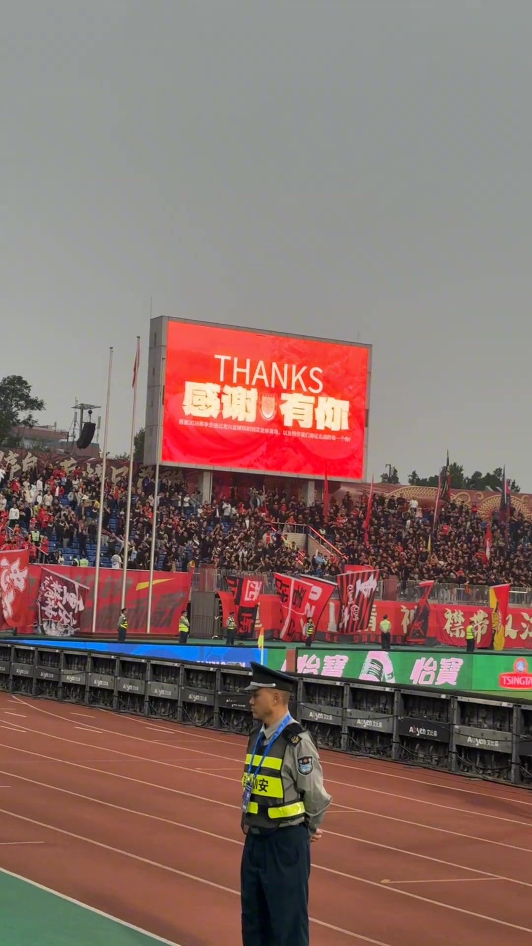川渝火药味😱！实拍:重庆铜梁龙球迷在主场高呼“干S成都”封面