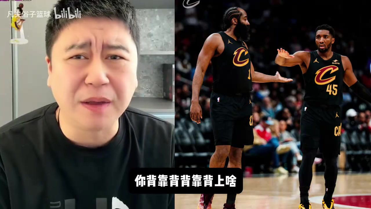 大史分析了NBA裁判判罚争议,指出骑士队因轮休导致体能不足封面