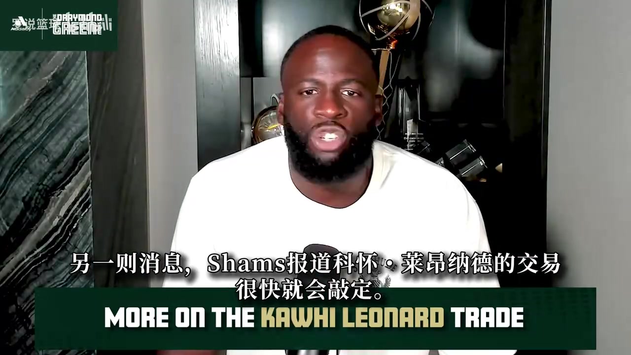 追梦:英格拉姆有机会再次入选全明星,快船可能像上赛季的太阳!封面