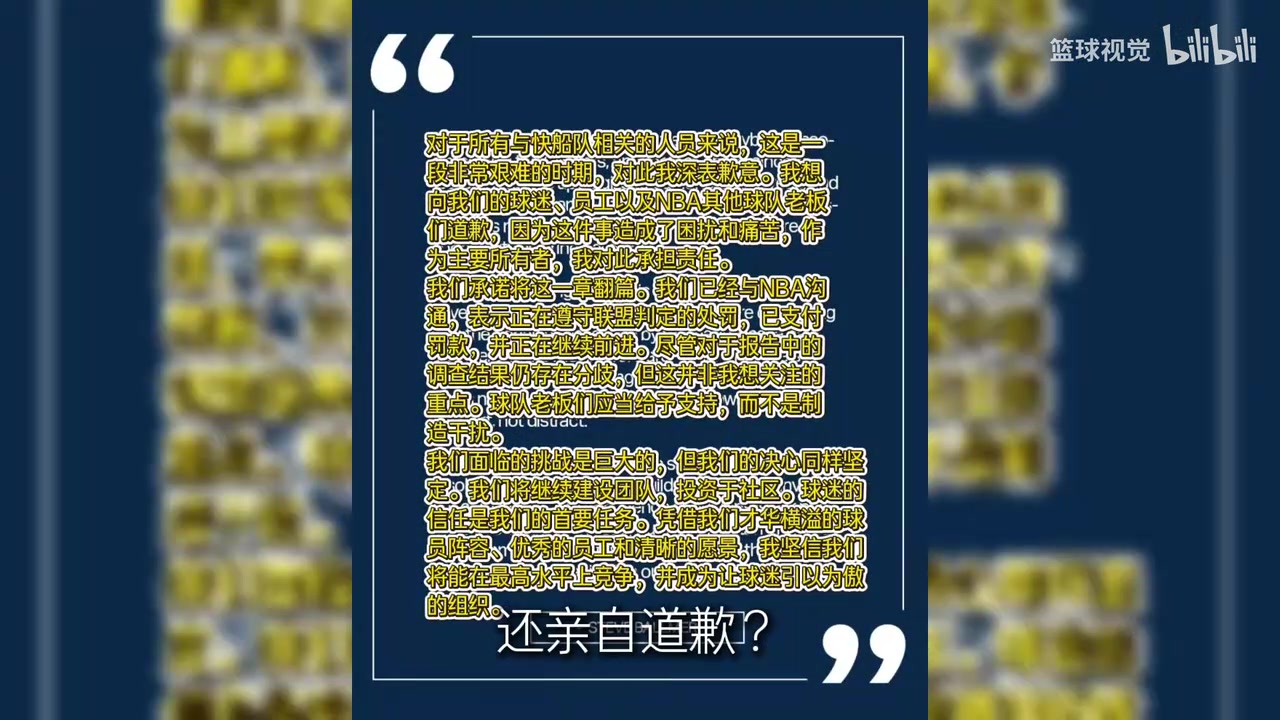 认怂道歉?鲍尔默为什么会突然认罚?及时止损?真的能翻篇吗?封面