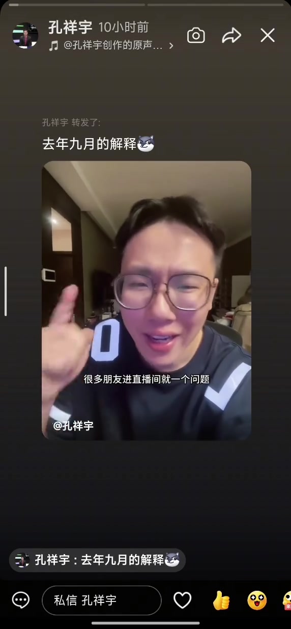 联盟为什么不罚伦纳德？孔祥宇去年9月竟然就预判到了😮封面
