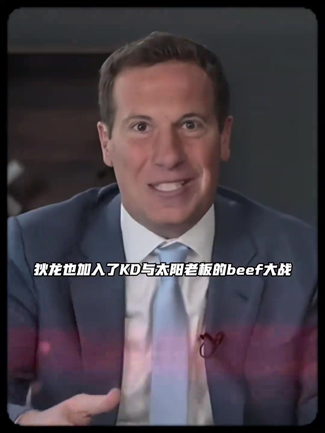 隔空回应KD？狄龙：感谢老板 在我来之前把更衣室的恶臭扫空封面