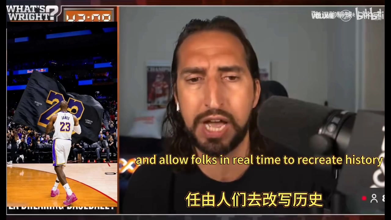 尼克:詹姆斯在湖人最低谷时拯救了他们，如今湖人却把他踢开封面
