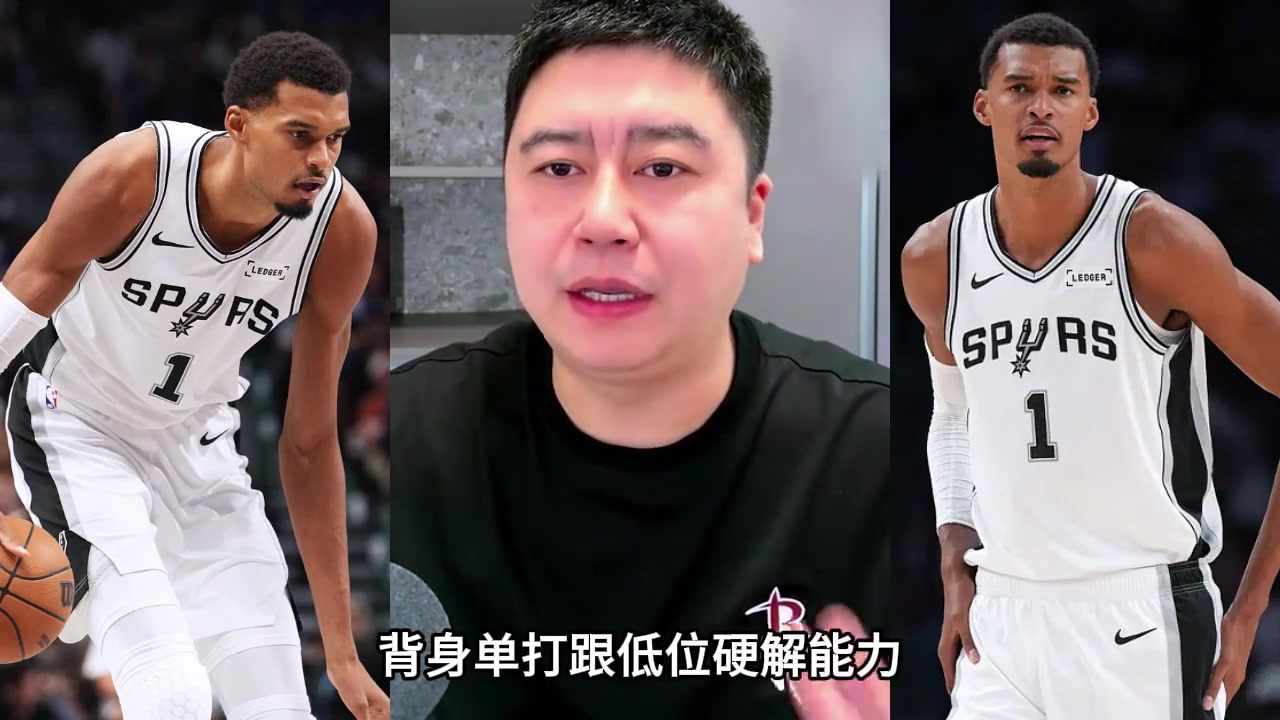 大史聊文班训练方向:重点要放在中投上,杀手锏要练出来!!!封面