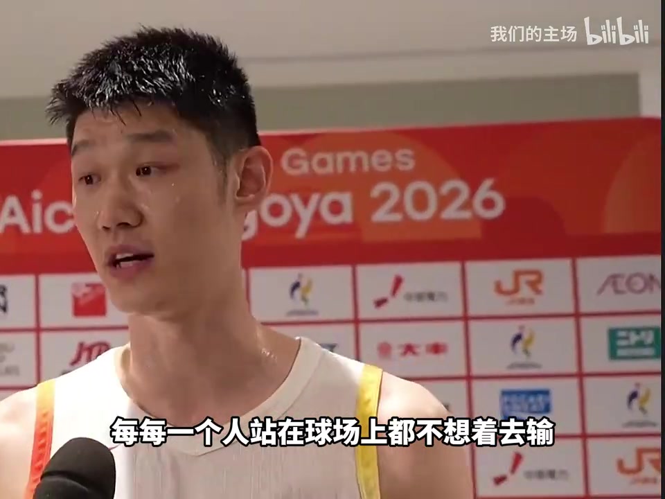 胡金秋：每个人都不想输，思想跟得上，但身体跟不上，期待未来吧封面