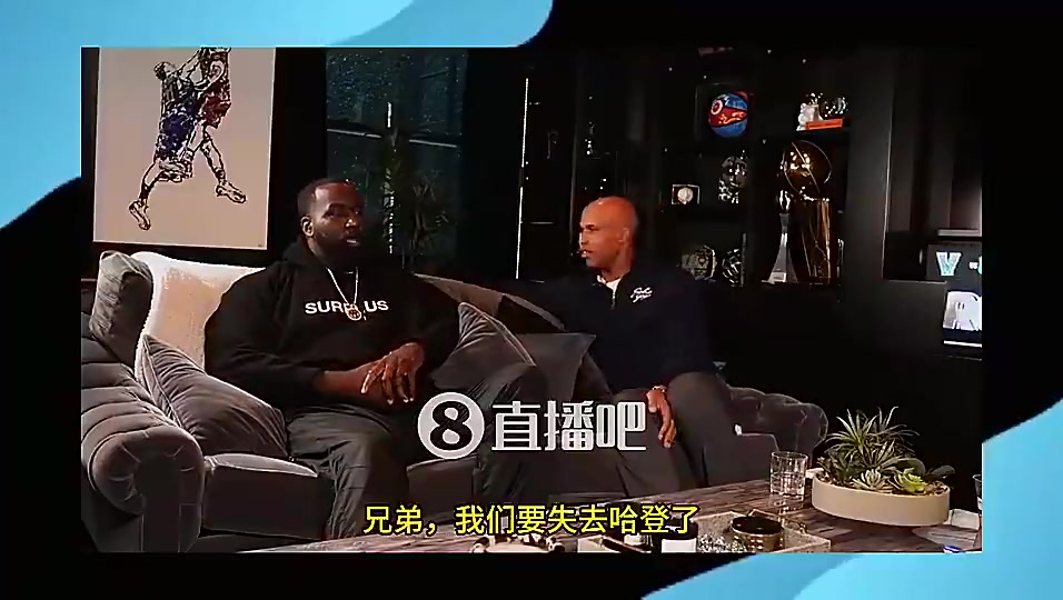 有这事？杜兰特曾爆料詹韦唆使哈登离开雷霆，去自己发展😲封面