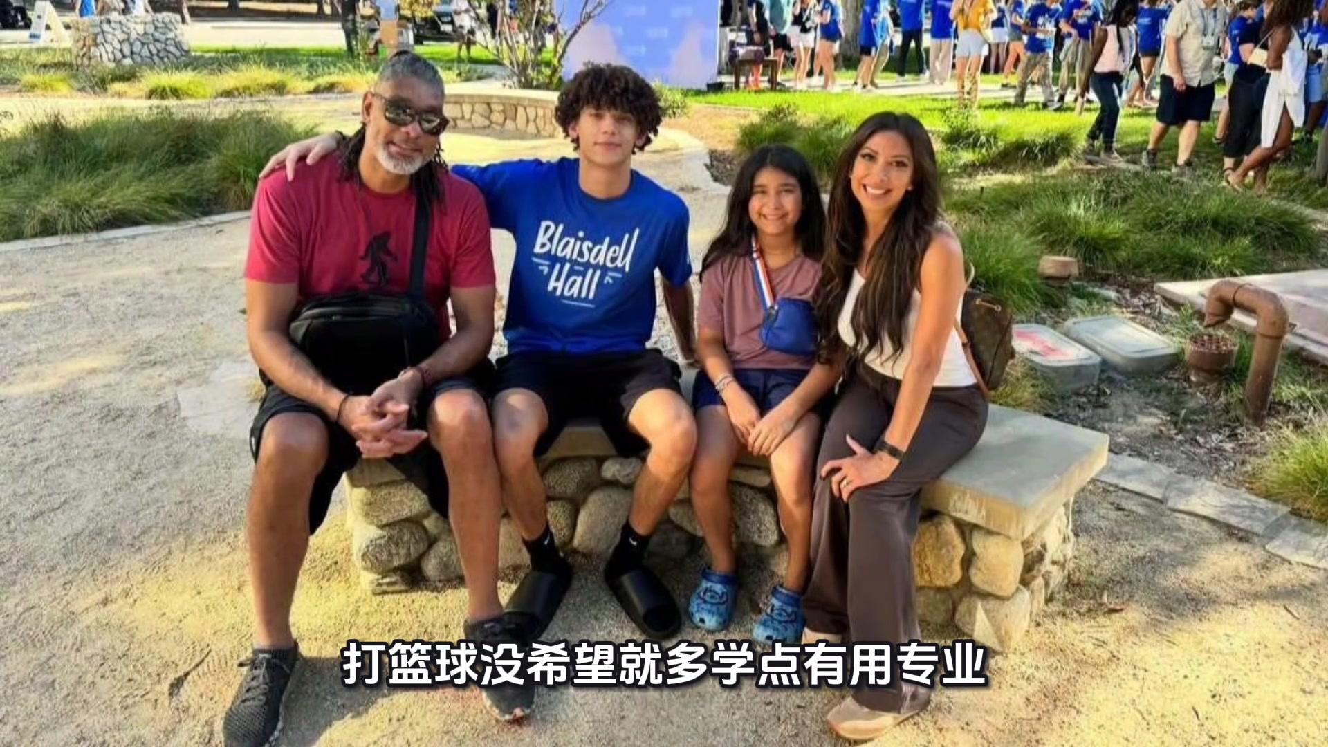 邓肯给他儿子选的大学很理性,打篮球没希望就多学点有用的....封面