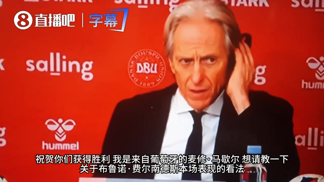 葡萄牙主帅点名点评B费:中场提要求后爆发,下半场踢得太棒了!封面