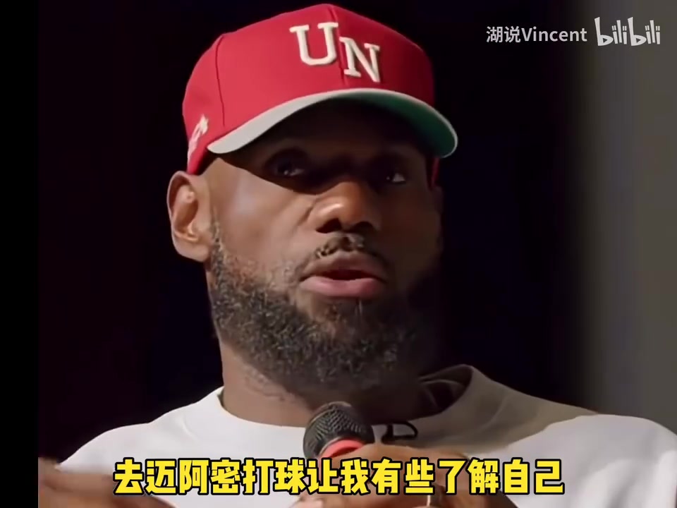 先得有强大的心态!詹姆斯:不建议25岁以下球员去热火!封面